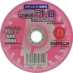 切れるンジャー　ステンレス・金属用　切断砥石　１０５ｘ１．０　６００枚