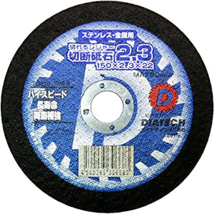 切れるンジャー　ステンレス・金属用　切断砥石　１５０ｘ２．３　１００枚