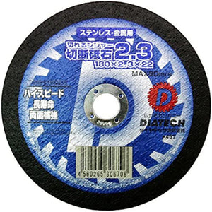 切れるンジャー　ステンレス・金属用　切断砥石　１８０ｘ２．３　１００枚