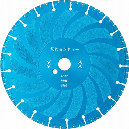 切れるンジャー　鋳鉄管切断用　溶着ダイヤモンドカッター　ＹＤ１２