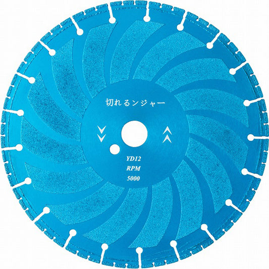切れるンジャー　鋳鉄管切断用　溶着ダイヤモンドカッター　ＹＤ１２