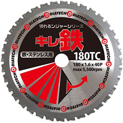 切れるンジャー　鉄・ステンレス切断用　チップソー　キレ鉄　１８０ＴＣ　　１０枚