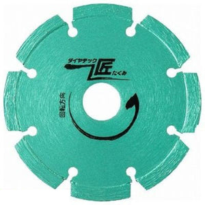 匠シリーズ　鉄筋入りコンクリート　ブロック切断用　ＬＰ５　１０枚