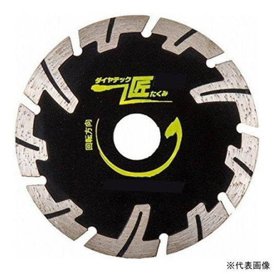 匠シリーズ　鉄筋入りコンクリート　ブロック切断用　ＨＫ７　５枚