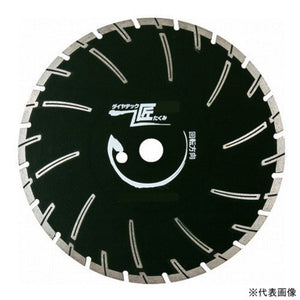 匠シリーズ　アスファルト切断用　ＡＺ１２