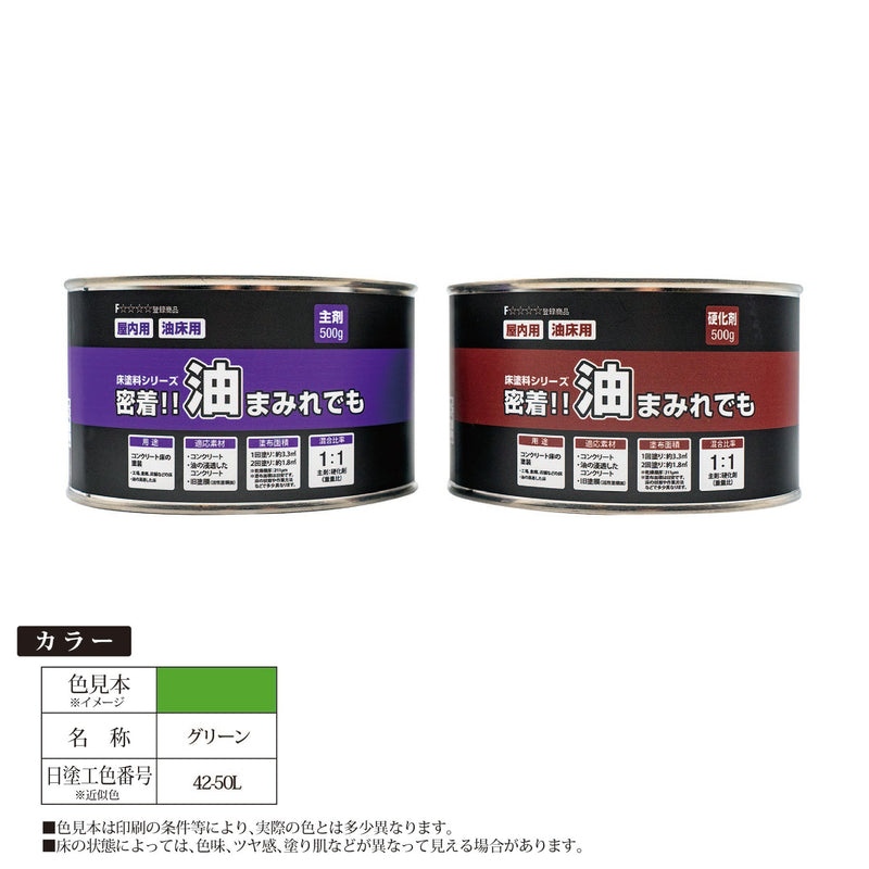 安全機材用品>塗料・補修材>塗料