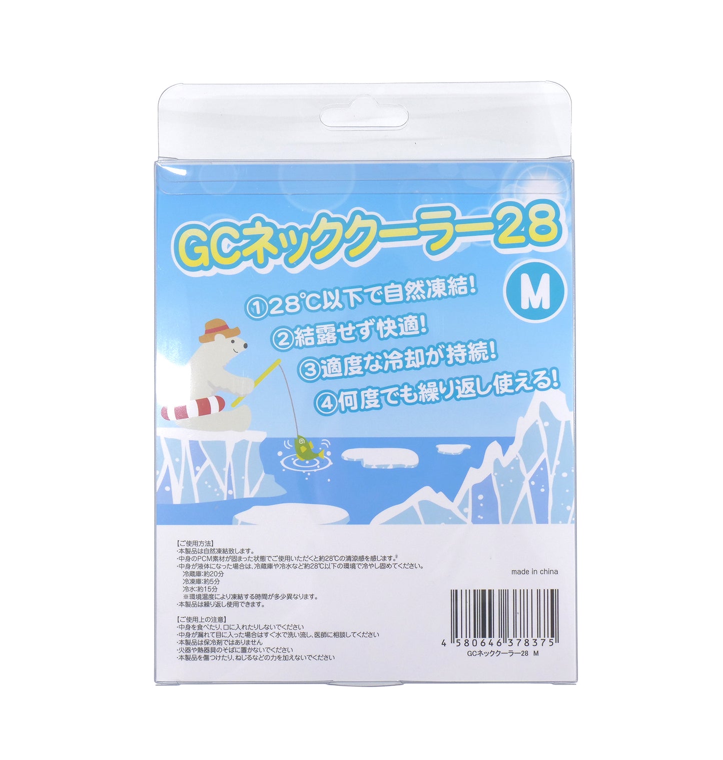 GCネッククーラー28 Mサイズ