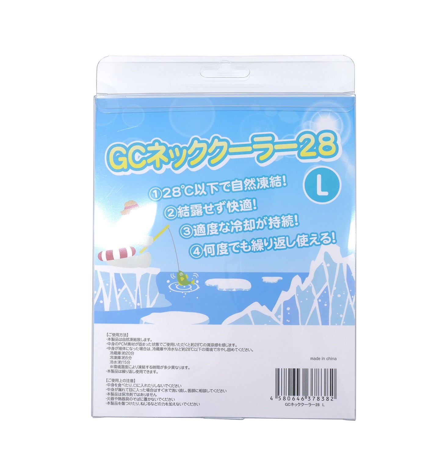 GCネッククーラー28 Lサイズ