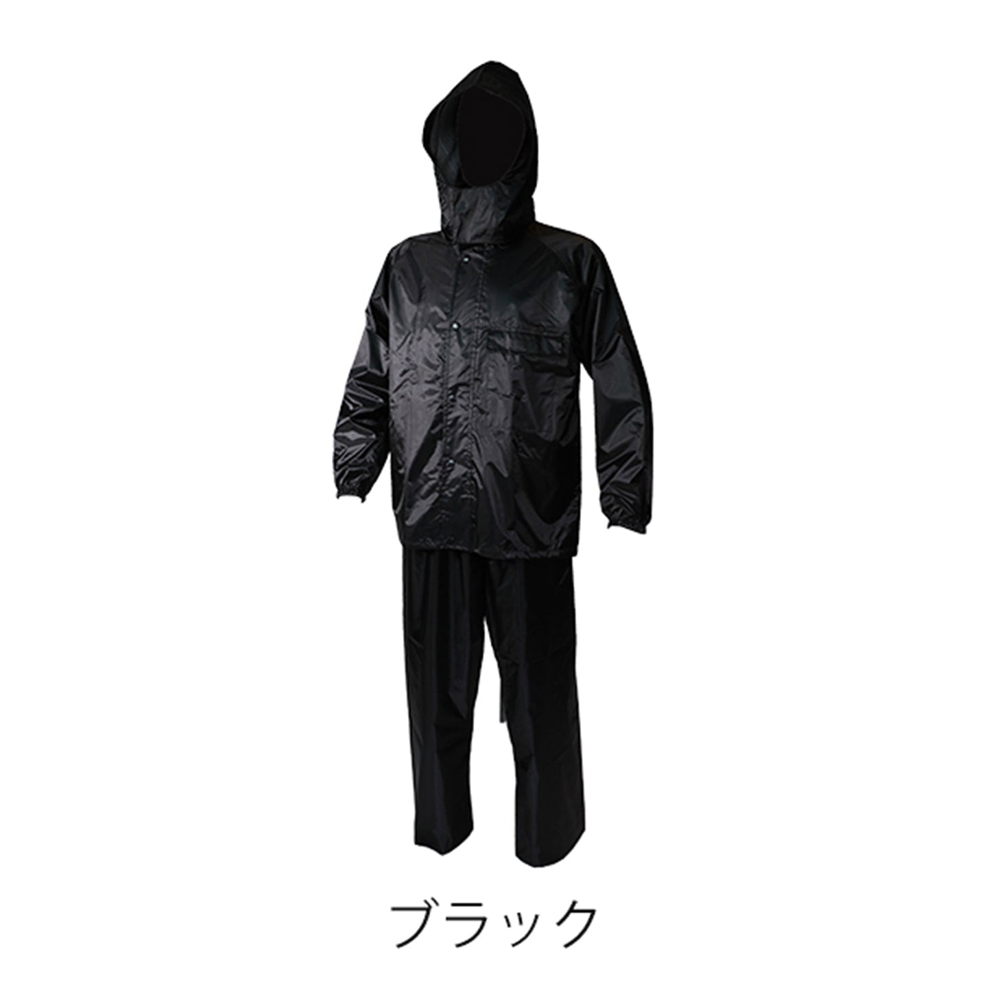 レインウェア　ありがとう　ブラック　３Ｌ　＃３９００