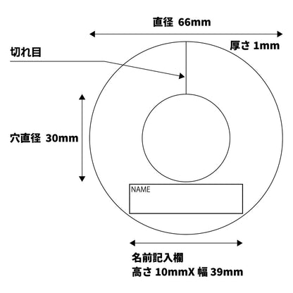 間違い防止タグＭＢＴ－６水色