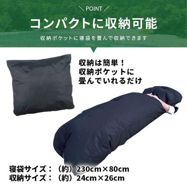 ＢＲ－６８９高密度ポリエステル電動ファン付き寝袋