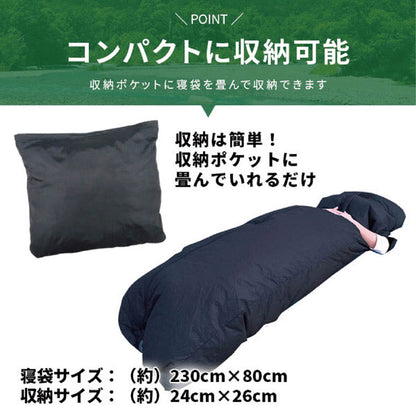 ＢＲ－６８９高密度ポリエステル電動ファン付き寝袋