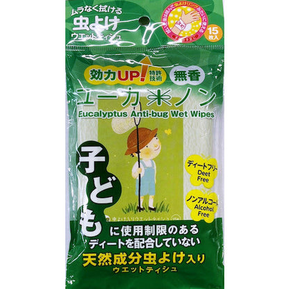 【在庫限り】虫よけ ウェットティッシュ ユーカノン 袋　15枚入り