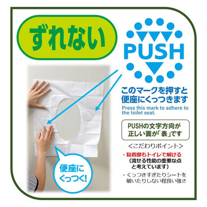 抗菌便座シート　ノロフル　袋