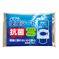 安全機材用品>スポーツ・健康>衛生用品