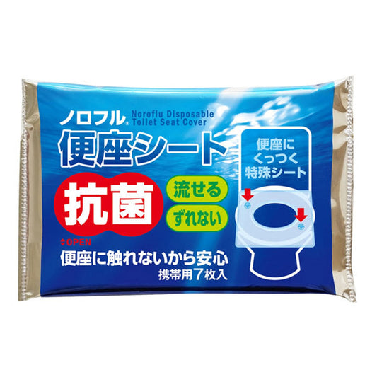抗菌便座シート　ノロフル　袋