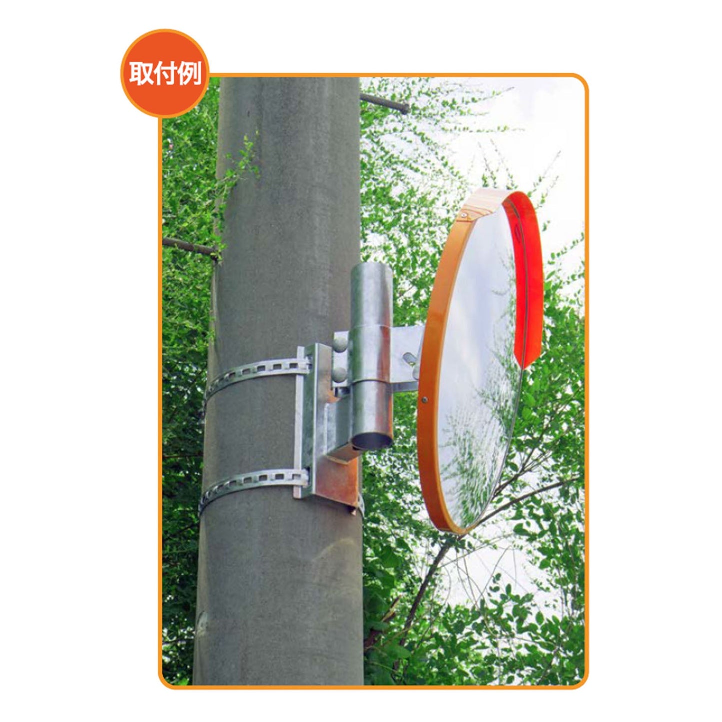 電柱取付金具　φ７６．３用