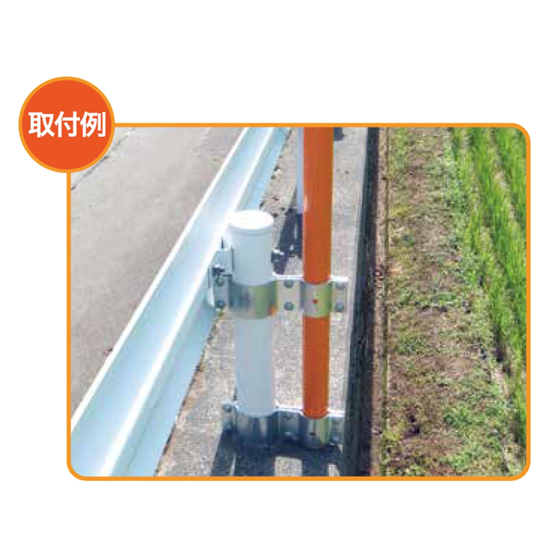 親子バンド φ76．3×φ114．3 – GREEN CROSS-select 工事現場の