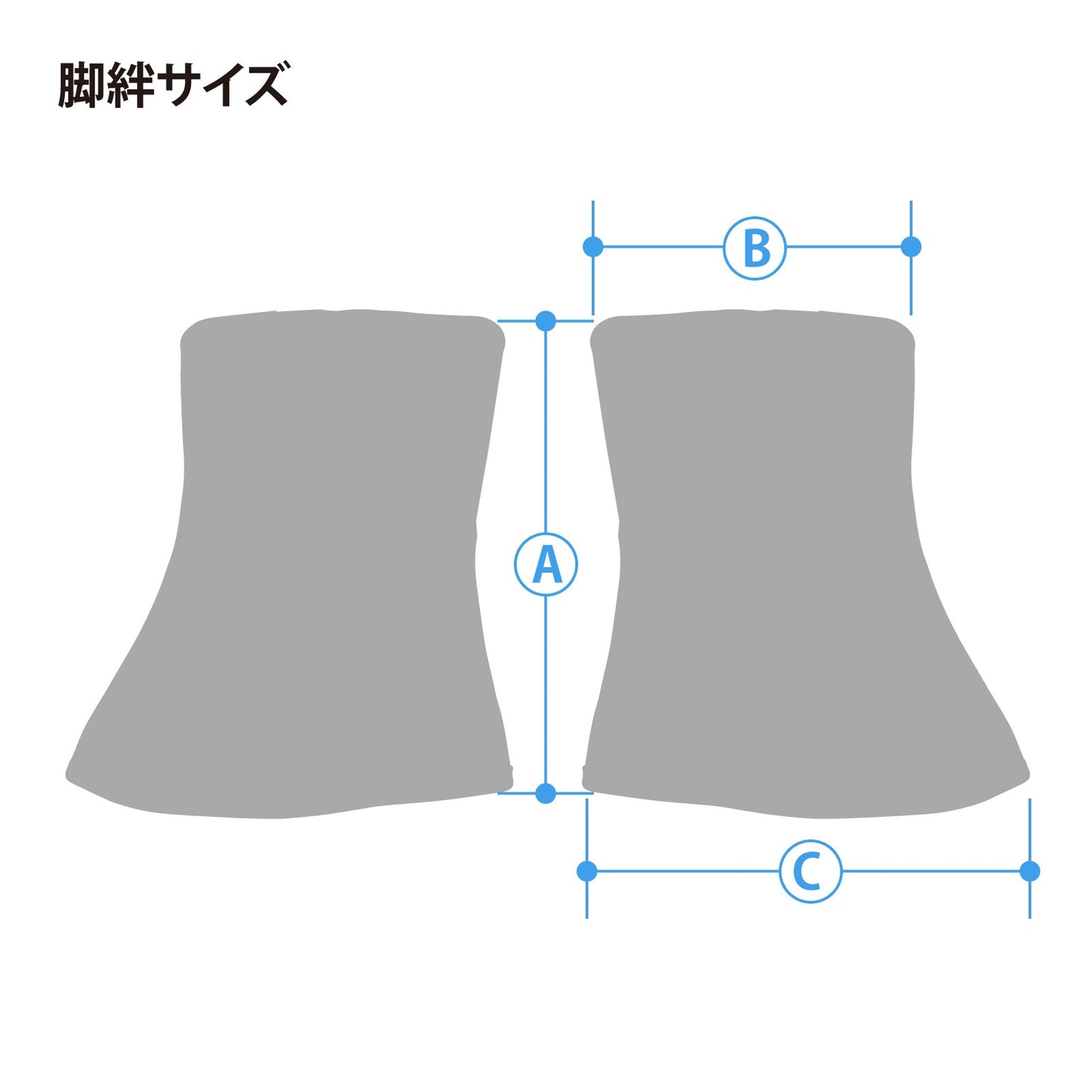 脚絆５ツフック長付　ＦＬ－５Ｓ．Ｆ