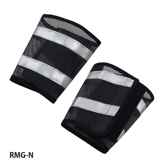 反射付きメッシュ脚絆　ＲＭＧ－Ｎ