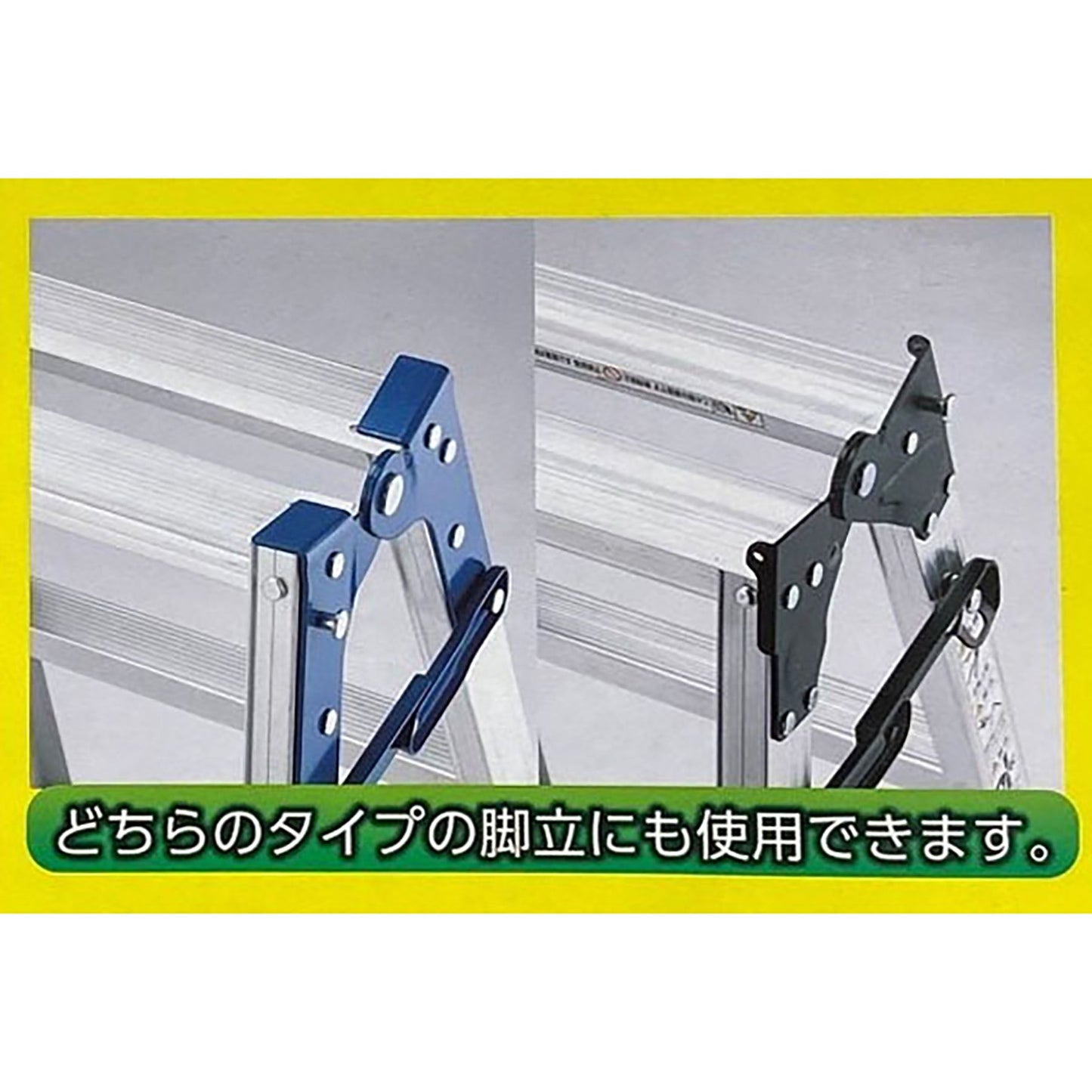 はしご兼用脚立専用トレー