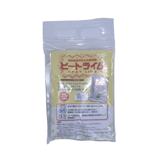 保存食品用　生石灰発熱剤　ヒートライム小　２５袋セット