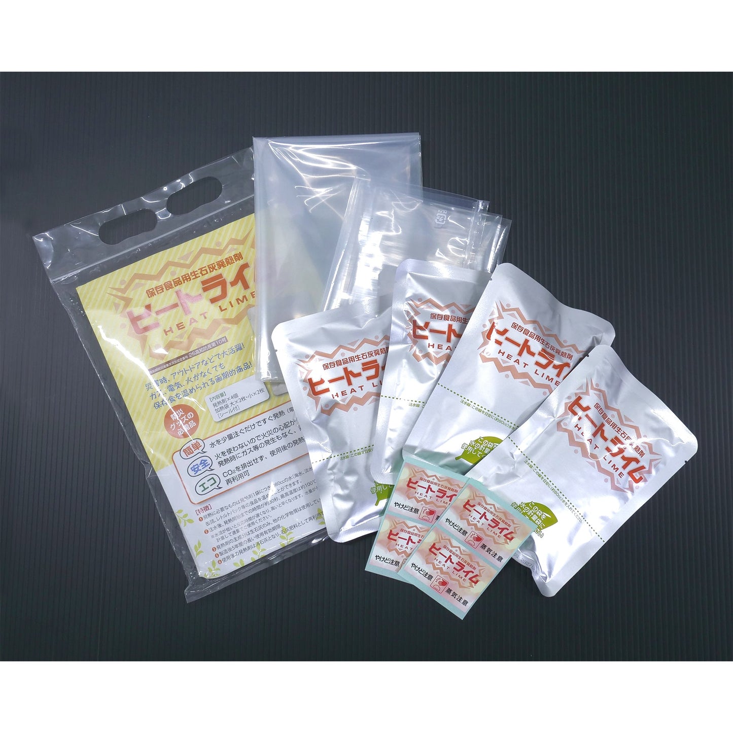 保存食品用　生石灰発熱剤　ヒートライム大小　１５袋セット