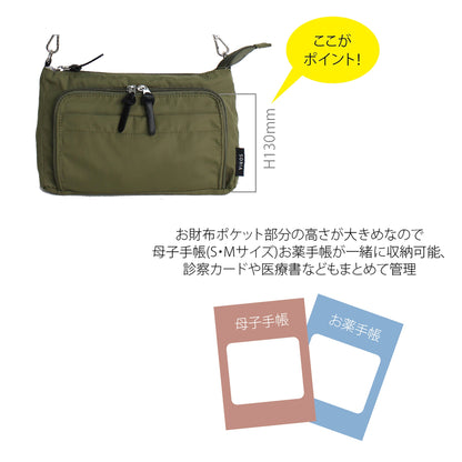 ママカルショルダー＿ＧＹ　６２３－３７０６