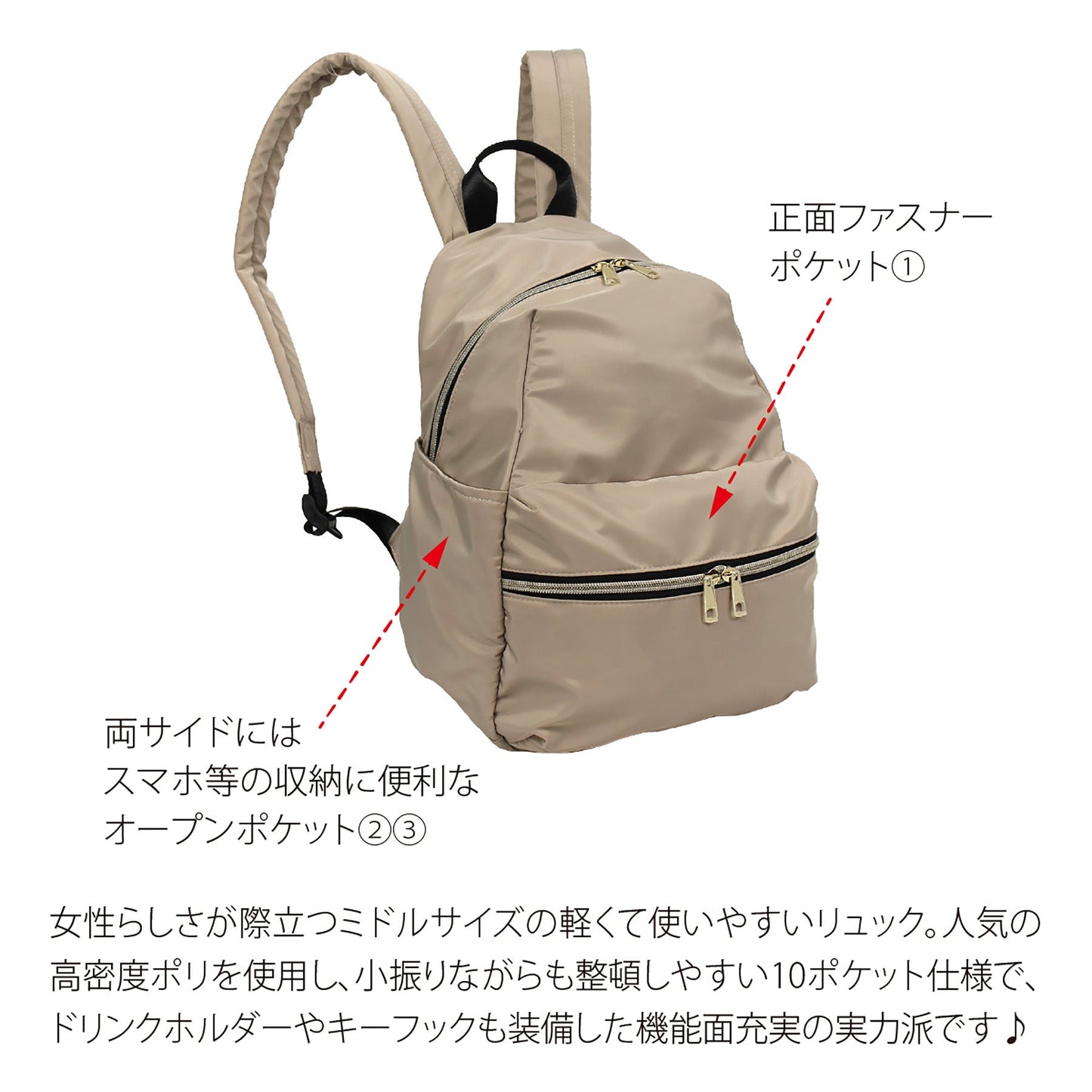 高密度ポリ１０Ｐミディリュック＿ＫＨ　６２１－７３７５