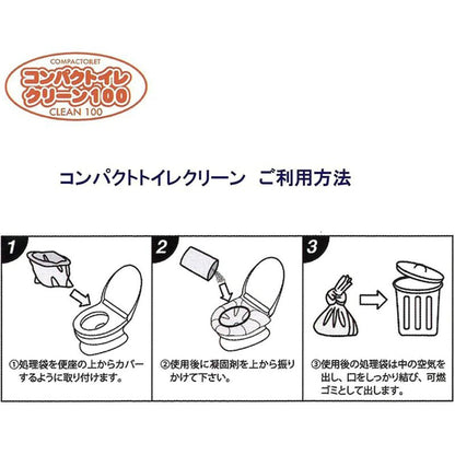 コンパクトイレクリーン100