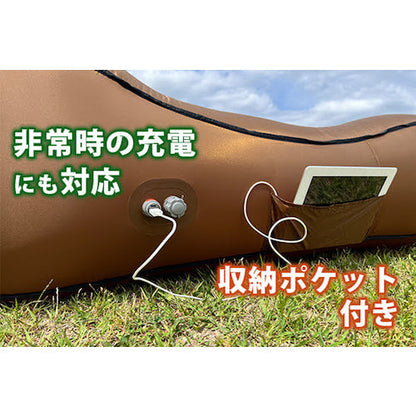 【在庫限り】エアーベッド CHILL FIT
