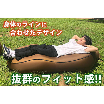【在庫限り】エアーベッド CHILL FIT