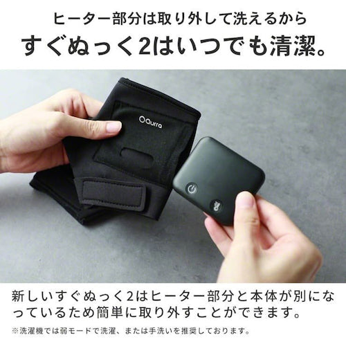 洗えるすぐぬっく２　　ＵＳＢ充電ワイヤレス温熱手袋