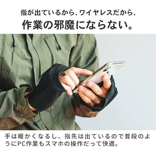 洗えるすぐぬっく２　　ＵＳＢ充電ワイヤレス温熱手袋