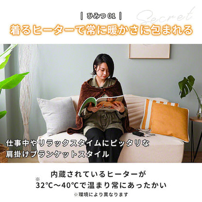 ひみつのぬっくローブ　ブラウン