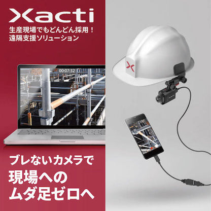 Ｘａｃｔｉ　ＣＸ－ＷＥ１１０　［業務用ウェアラブルカメラ　頭部装着型　ｉＯＳ端末接続モデル］