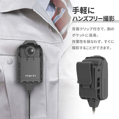 Ｘａｃｔｉ　ＣＸ－ＷＥ３１０　［業務用ウェアラブルカメラ　胸部装着型　ｉＯＳ端末接続モデル］