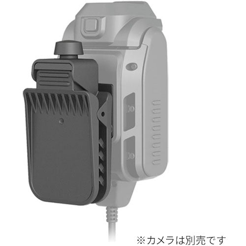 Ｘａｃｔｉ　ＡＸ－ＣＭ３００　［胸部装着型ＣＸ－ＷＥ３００／３１０専用　クリップマウントアクセサリ］