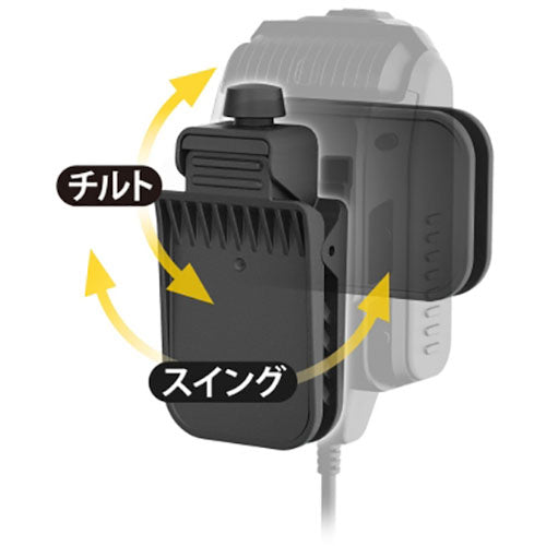 Ｘａｃｔｉ　ＡＸ－ＣＭ３００　［胸部装着型ＣＸ－ＷＥ３００／３１０専用　クリップマウントアクセサリ］