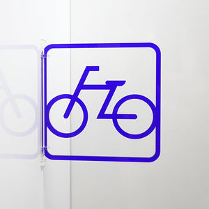 ツケレルン　３Ｗａｙピクトサイン（自転車置き場　駐輪場０１）　青