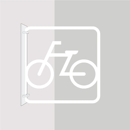 ツケレルン　３Ｗａｙピクトサイン（自転車置き場　駐輪場０１）　白
