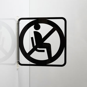 ツケレルン　３Ｗａｙピクトサイン（着席禁止）　黒