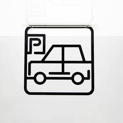 ツケレルン　３Ｗａｙピクトサイン（駐車場）　黒