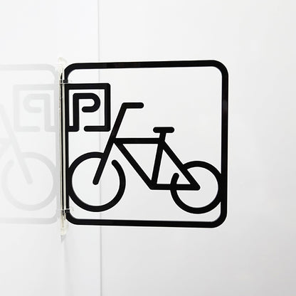 ツケレルン　３Ｗａｙピクトサイン（自転車置き場　駐輪場０２）　黒