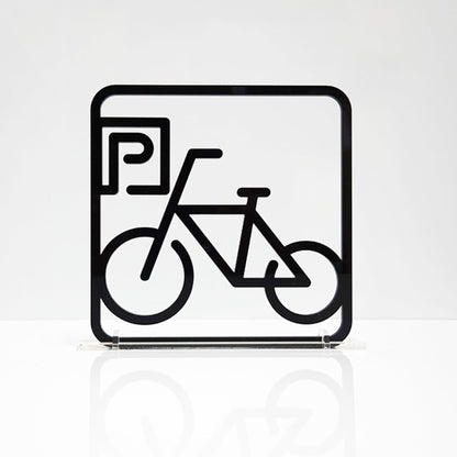 ツケレルン　３Ｗａｙピクトサイン（自転車置き場　駐輪場０２）　黒