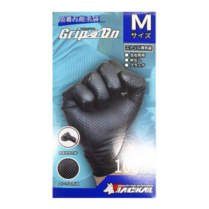 グリップオン　Ｍ