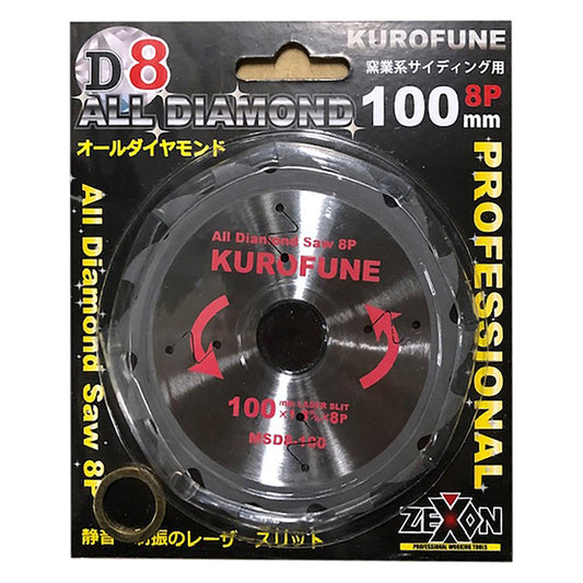 クロフネオールダイヤ　１００ｍｍ