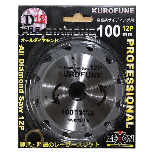 クロフネオールダイヤ　１００ｍｍ