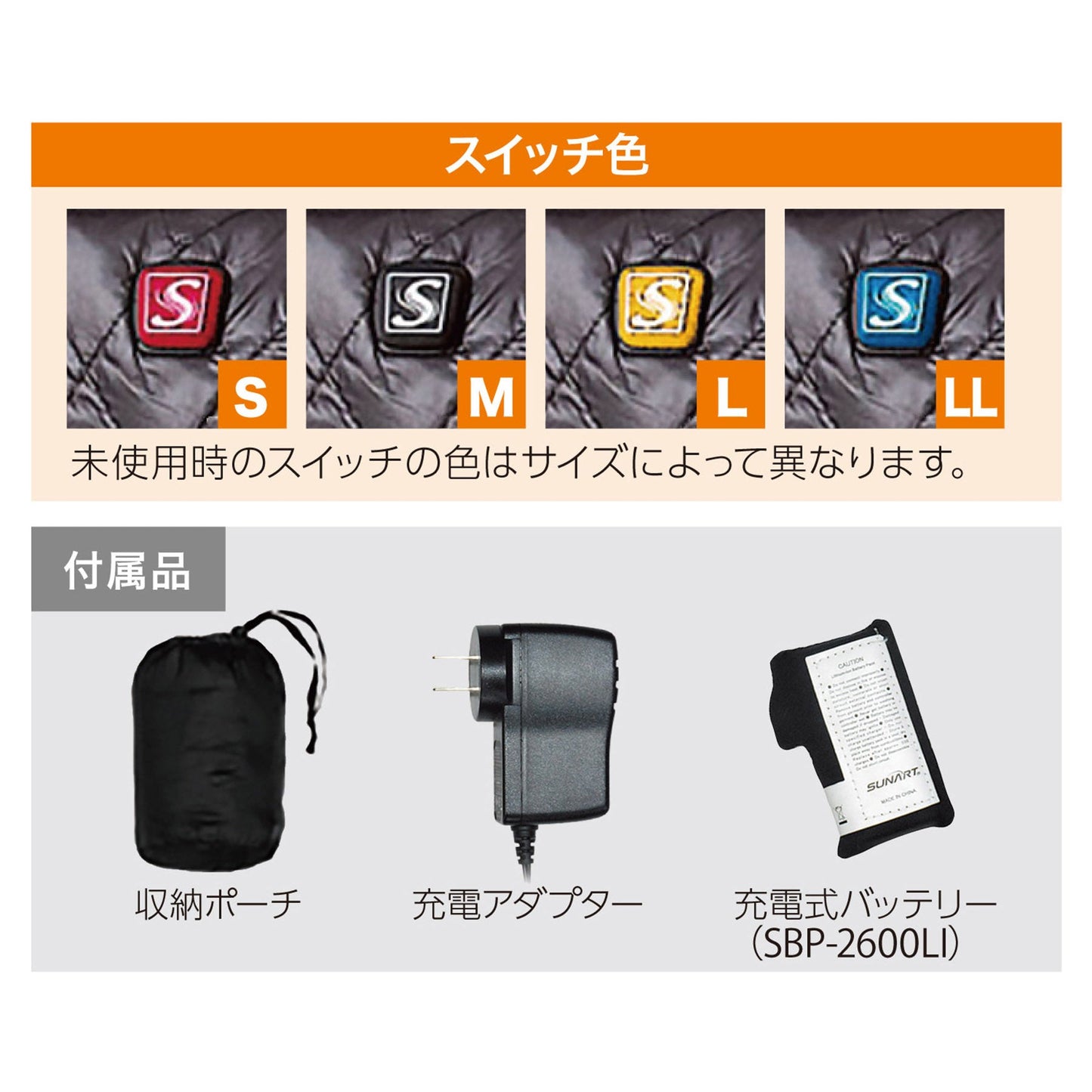 直暖パン　Ｌ　ＳＨＰ－０１－Ｌ