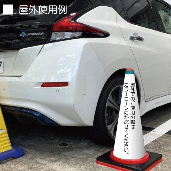 ＰＯＰコーン大　ＰＯＰＭ－３７入口右Ｂ